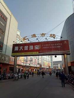 租賃經營部