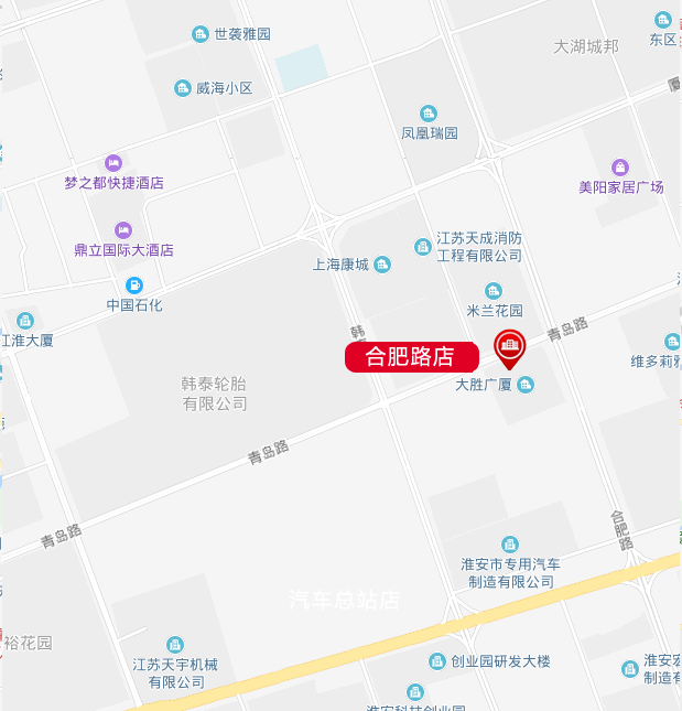 淮安市旅悅商務賓館有限公司