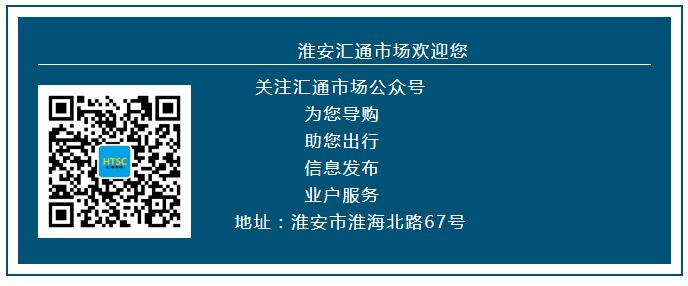 租賃經營部