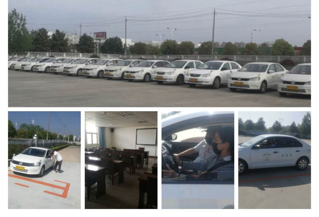 報名學車