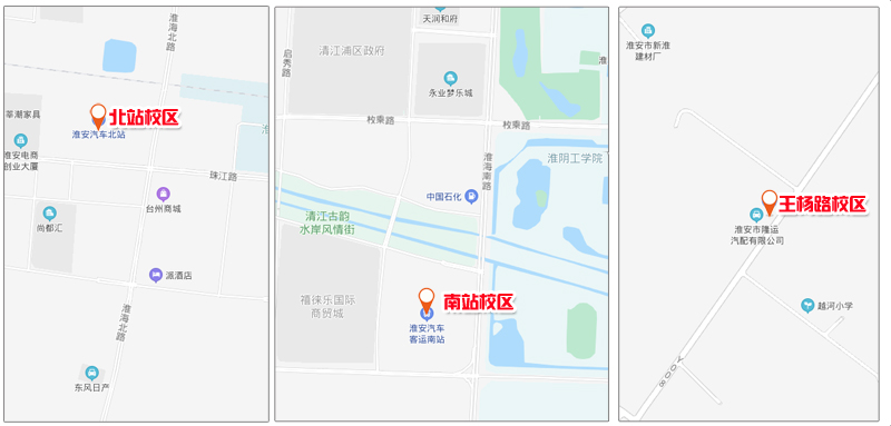 報名學車