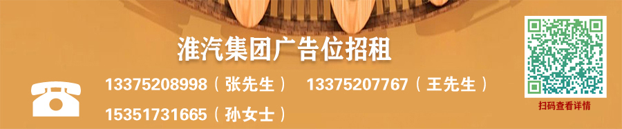 廣告位招租