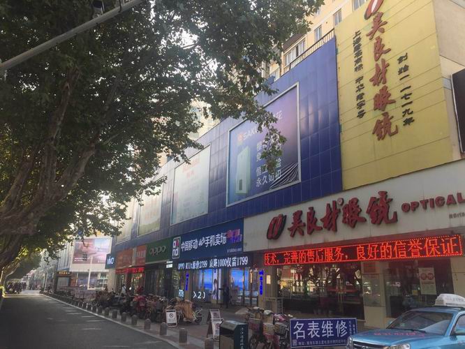 淮安雙龍商貿(mào)有限公司