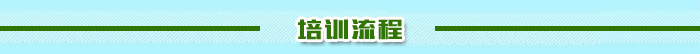 淮安市淮汽駕駛培訓學校有限公司