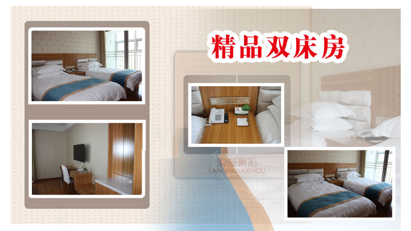 淮安市旅悅商務賓館有限公司