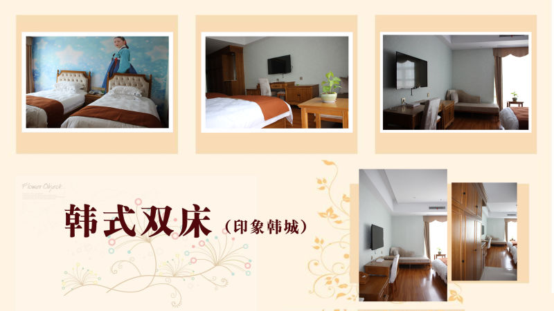 淮安市旅悅商務賓館有限公司