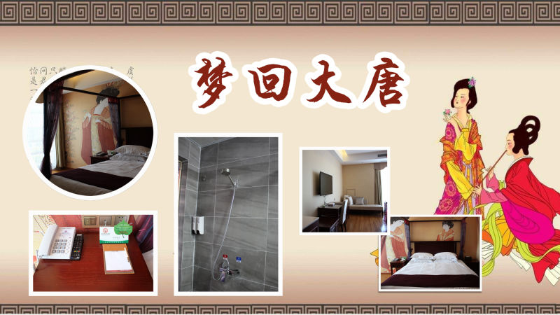 淮安市旅悅商務賓館有限公司