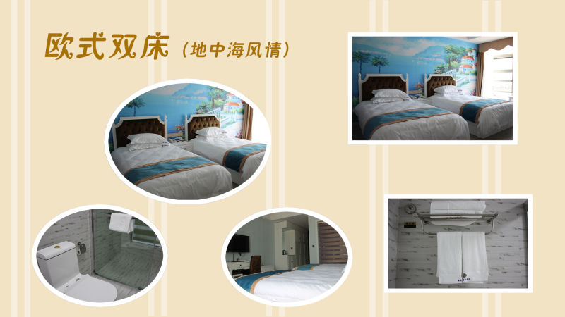 淮安市旅悅商務賓館有限公司